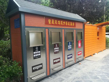 這些垃圾分類，你get了多少？  